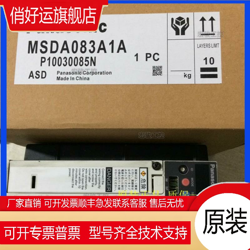 MSMD012G1V/U/S/C/B/T/D+MADHT1505E/MADKT1505E/1507CA1/E02议价