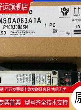 MSMD012G1V/U/S/C/B/T/D+MADHT1505E/MADKT1505E/1507CA1/E02议价