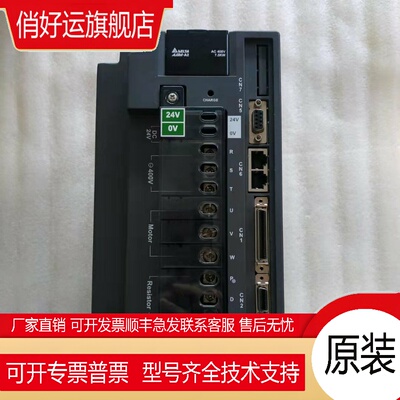 .A2 7.5千瓦高压伺服套装驱动ASD-A2-7543-M电机ECMA-L11875R3