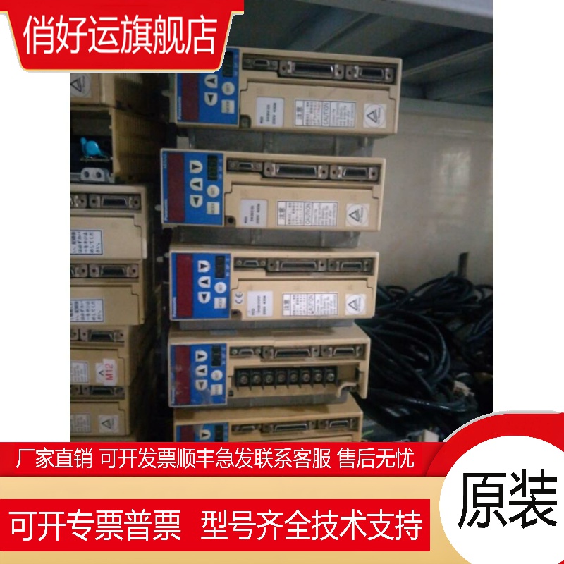 伺服驱动器MSD043A1XXV MSD041A1XX MSD023P1E MSD0043P1E议