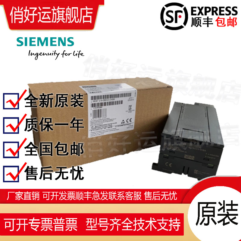 PLC CPU226CN主机 6ES7216 6ES7 216-2BD23-2AD23-0XB8/B0