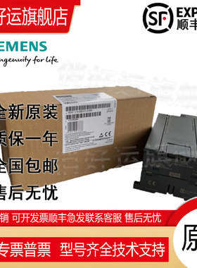 PLC CPU226CN主机 6ES7216 6ES7 216-2BD23-2AD23-0XB8/B0
