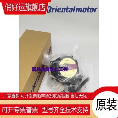 全新原装VEXTA东方电机PK596-NA/A/B PK596AW/BW/AE/HNAW/BHW询