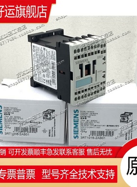 3RT1016-2AB01 3RT1016-2AB02进口德国接触器 现货正品全新