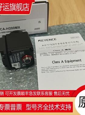 基恩士CA-HX200M CA-H200MX CA-H200M CA-H2100C视觉系统CA-H500C