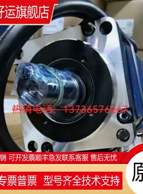 电机MSMA252P1C MHMA152M1C MSMA352P1C 伺服电机，质保一年