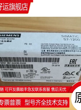 6ES72970AX300XA0    S7-1200电池板 6ES7 297-0AX30-0
