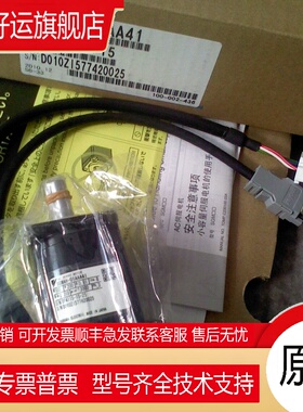 安川伺服SGMPH-02A1A61/SGMPH-02A1A41/SGMPH-02A1A21