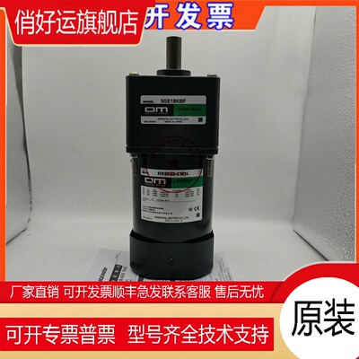 东方马达5IK90GE-SW2ML 5IK90GE-CW2L 5GE18KBF 5IK90GU-CWE SF