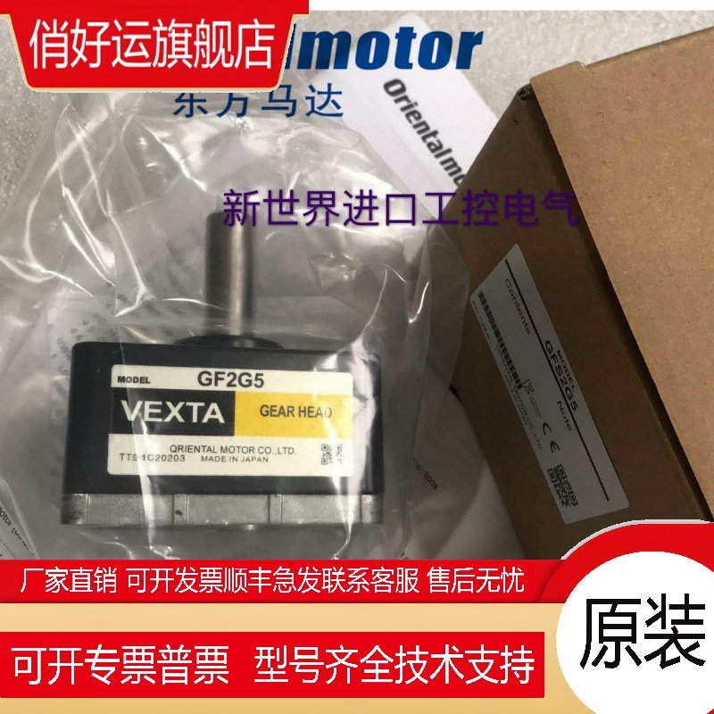 东方电机减速箱GF2G5 /2G20 /2G30/2G100 GFH2G30 GF4G30-D1/4G50