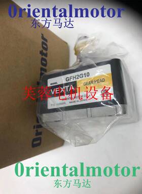 东方减速机GFS5G200FR GFH2G10 GFS5G30FR GFS4G20FR GFS6G200FR