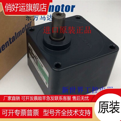 OM东方马达减速器5GE36KBF 5GE60KBF 5GE50KBF 5GE60KB 5GE120KBF