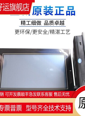 触摸屏TH465/TG765-MT/XT-C/TG765S-MT/TGA63S-MT/TouchWin