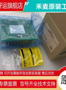 全新东方驱动器BLHD/AXHD/15/30/50/100/K ASD/18/36/10/C/B/A/-K