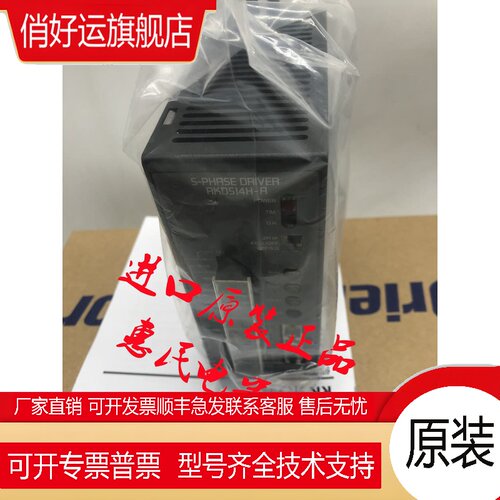 东方RKD514L/514H-A/-C RKD514HM-C/-A RKD507/M-A RKD514LM-A/-C