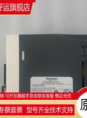 400瓦套装LXM23AU04M3X/BCH0602012A1C支持CANopen总线