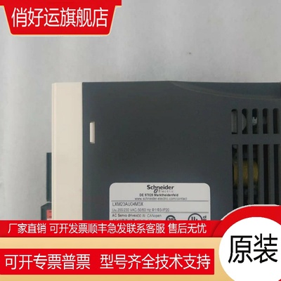 400瓦套装LXM23AU04M3X/BCH0602012A1C支持CANopen总线