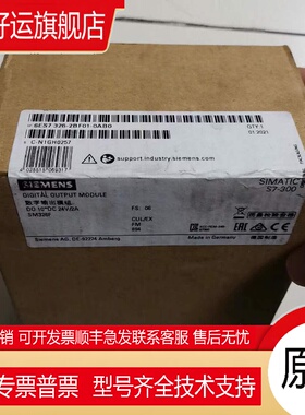 询价6ES7326-2BF01-0AB0 数字输出SM 326 6ES73262BF010AB0