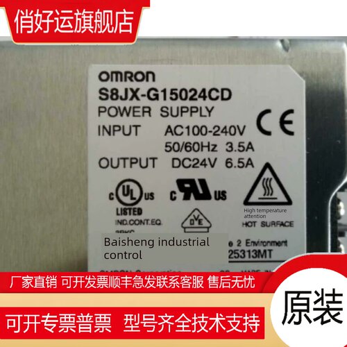 开关电源S8JX-G15024CD N10024CD G05024 N03524，G030，G015