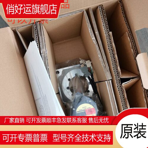 原装东方电机DXMS2020-SA 5IK100VGVR-EST2 DRLM42-04A8PN-K议价
