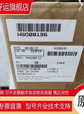 RWS150B-12 TDK-LAMBDA 全新原装 官方现货