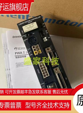 东方VEXTA电机驱动器SD5114P2 SD5107P3 SD5103P3 SD5128P2议价