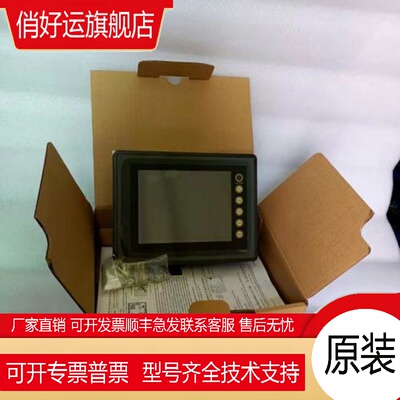 富士触摸屏UG230H-SS4,UG221H-TC4 UG220H-SC4 V708CD保一年