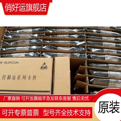 中控 XP362 B XP363 B XP372 XP314 XP316I XP351 XP313I XP258-1