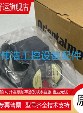 东方马达PK564BW-H50S PK564BW-H100S PK596AW1-H50 PK596BW1-H50