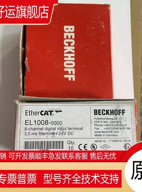 全新德国倍福BECKHOFF EL3122 EL1008-0000 EK1828 EL6731各种型