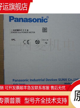 现货AKW5212/5211/5112 AKW5111 KW4M AKW91110 AKW92112