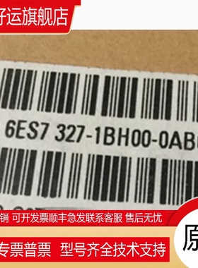 6ES73271BH000AB0   6ES7327-1BH00-0AB0 数字模块 SM
