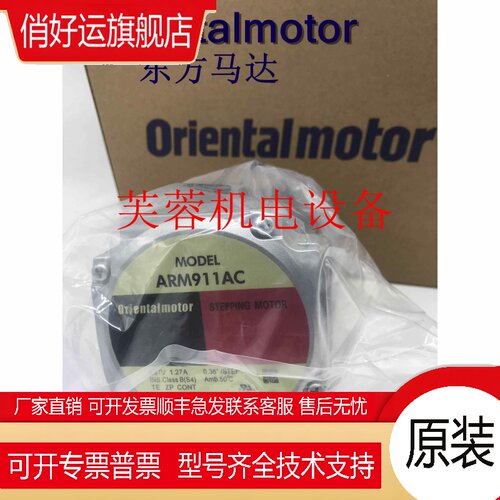 东方电机AZM66MK-PS25/-PS36/-PS50 AZM98AC-PS5/-PS7/-PS10 议价