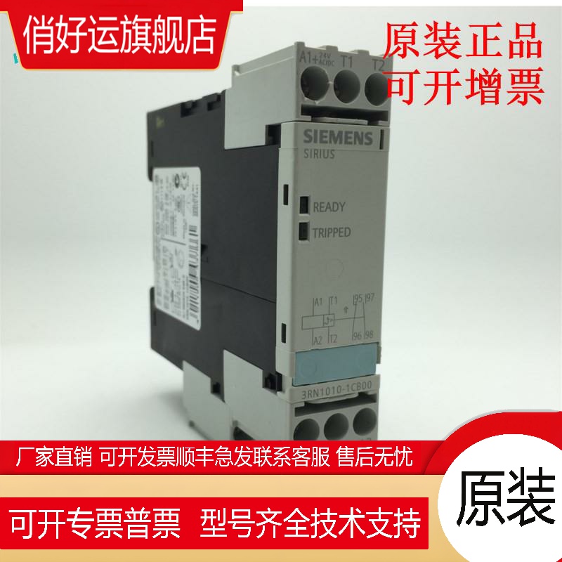 3RN1010-1CB00 1CW00 1CM00  3RN1013-1BB00 3UG4615/4616-1CR20