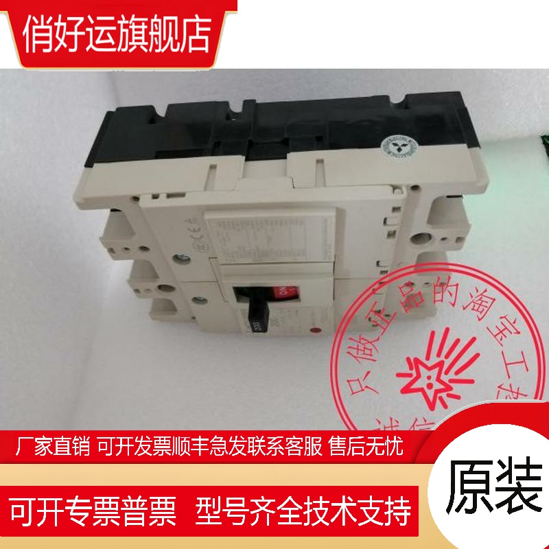 断路器NF250-CW/SW/HW/CWB 3P 125A 150A 175A 200 225 250A