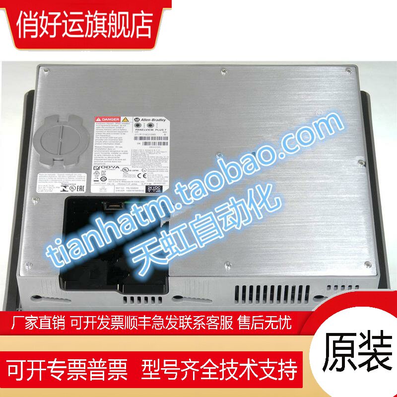 2711P-T10C21D8S 触摸屏 AB   处理器 2711PT10C21D8S