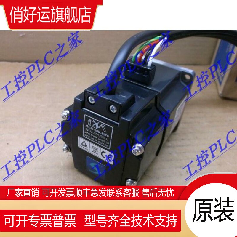 HC-MF13K HC-MFS23K HC-KFS23K MR-J2M-10DU MR-J3-10B新品