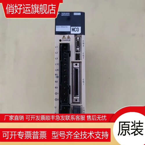 5系安川400瓦伺服电机套装SGDV-2R8A01A/SGMJV-04ADE6E