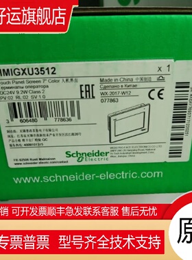 原装触摸屏HMIGXU3512/HMIGXU3500/HMIGTO3510/HMIGXU5512