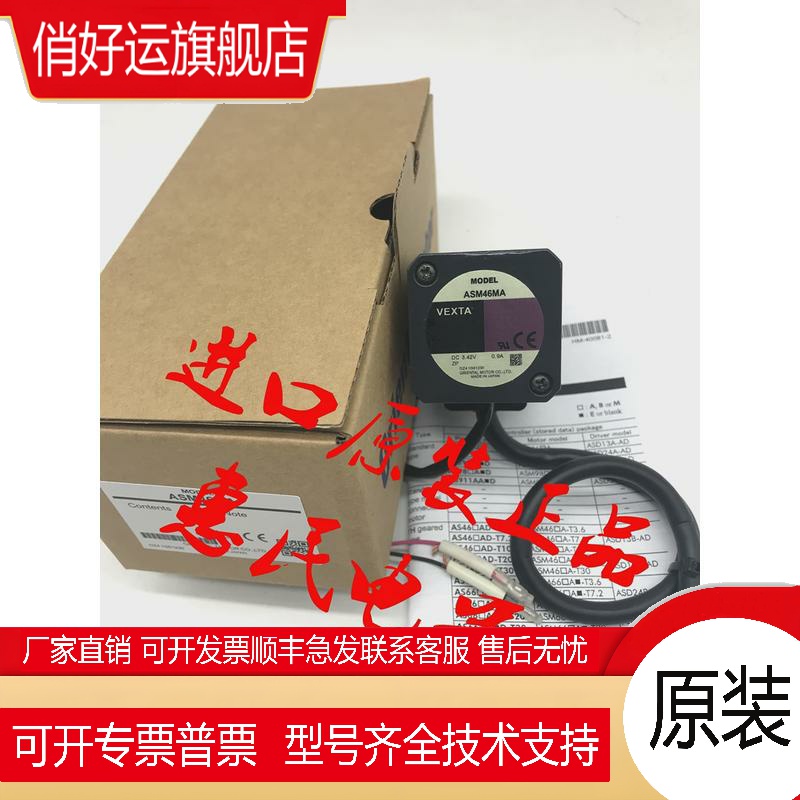 东方马达电机ASM46MK-T7.2 ASM46MK-T10 ASM46MK-T20 ASM46MK-T30