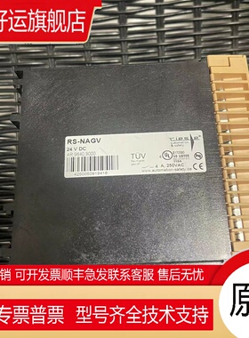 德国进口RIESE安全门监控安全继电器 RS-NAGA 24vdc AR.9640.9000