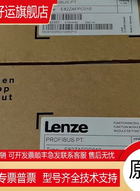 供应伦茨E82ZAFSC010 E82ZAFCC010 模块现货实拍议价