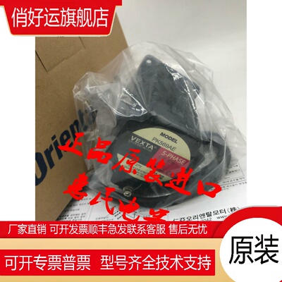 东方电机PK523HPB PK525PB PK525HPA PK545BW-P25 PK564BW-P36