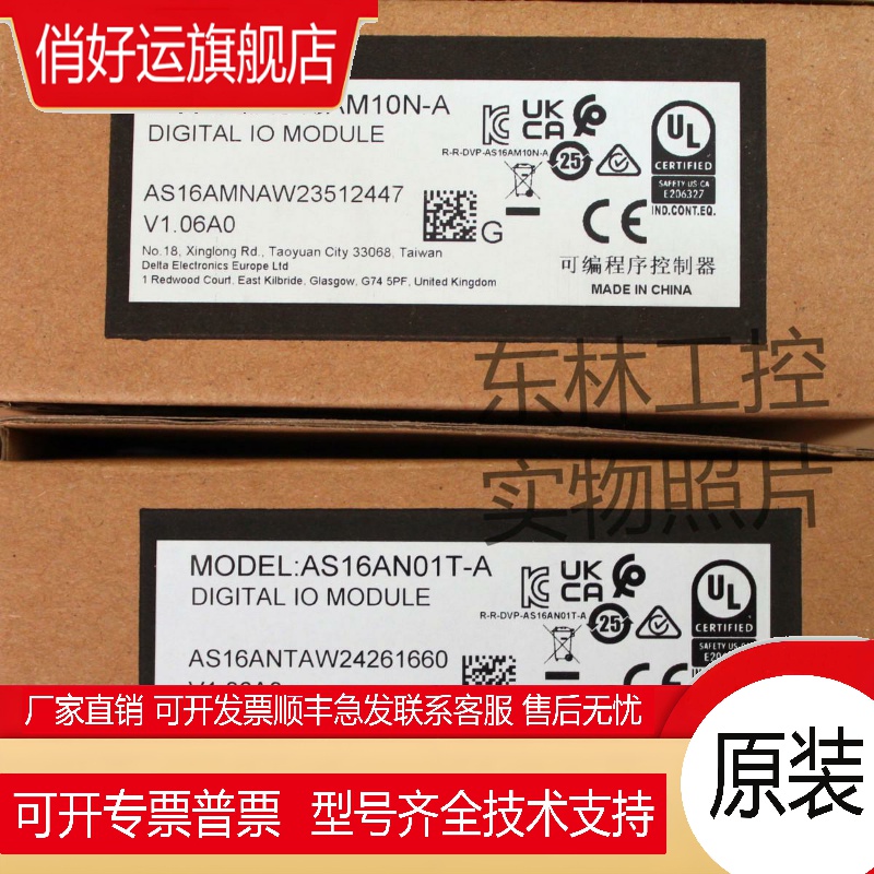 全新原装正品 AS16AM10N-A AS16AN01T/R-A AS16AP11T/R-A 现货