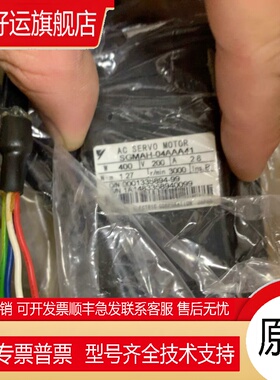 安川SGMAH-01/03/A3/A5/02/08/04AAA/A1A41/61/21/2C/6CD/61D-OY