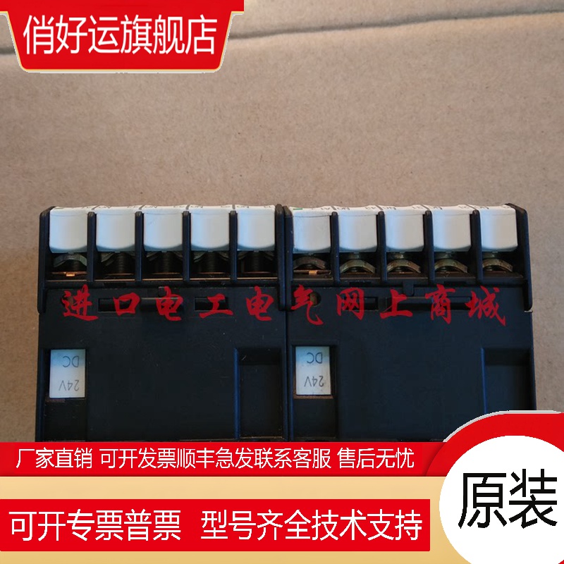 原装金钟穆勒接触器DILER-31 ER-22-G ER-40-G EM4-G DC24V 110V