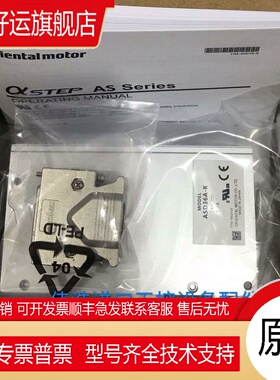 原装东方驱动器ASD36C-K ASD18B-K ASD10A-K/B-K /C-K DRSD07A-KA