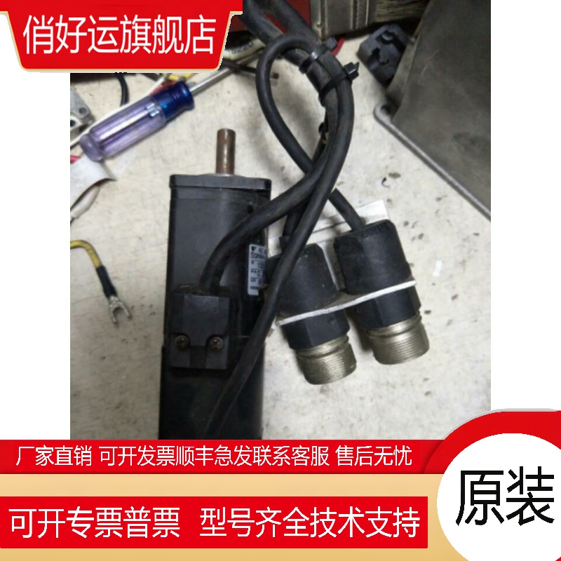 安川伺服电机SGMAH-01AAA21,2C 2B FJ21 A5AAA41 SGMPH-01AAA41