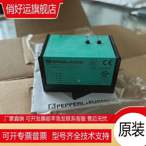 倍加福传感器INX360D-F99-I2E2-V15德国P+FINX360D-F99-U2E2-V15