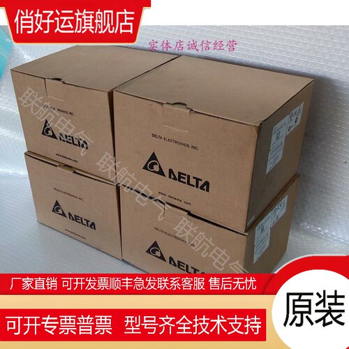 ASD-A2-0421/0721/1021/1521/2023/3023-FN全新台达A2伺服驱动